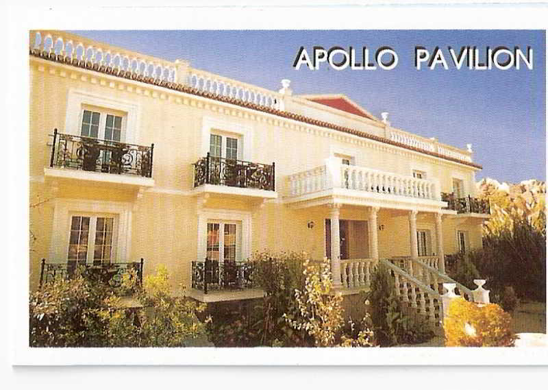 Apollo Pavillon 호텔 미리나 외부 사진